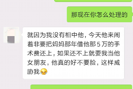 上蔡专业要账公司如何查找老赖？